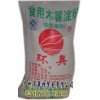 銷售供應膠粘劑原料  環(huán)奧牌鮮木薯淀粉優(yōu)質環(huán)奧牌食用木薯淀粉