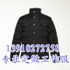 北京羽絨服廠家，定制工裝羽絨服，羽絨馬甲訂做