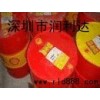 供應(yīng)烏市Shell Thermia B導(dǎo)熱油價(jià)格報(bào)價(jià)