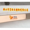 大同-201不銹鋼方矩管，外經(jīng)30*65*1.2毫米-玫瑰金