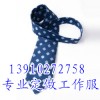 供應(yīng)禮品領(lǐng)帶，企業(yè)定做禮品領(lǐng)帶，領(lǐng)帶繡標(biāo)LOGO