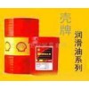 惠州供應(yīng) Shell Refrigeration Oil S4 FR-V220，殼牌奇?zhèn)ナ縎4 FR