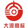 舞鋼市商標(biāo)局 河南代辦處 商標(biāo)注冊