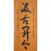 九江書(shū)法培訓(xùn)價(jià)格,江西書(shū)法培訓(xùn),書(shū)法培訓(xùn)哪家專(zhuān)業(yè)