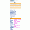 精美手機(jī)購物網(wǎng)頁開發(fā)，專業(yè)一站式服務(wù)