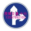 橫縣道路標(biāo)志牌生產(chǎn)基地河源公路標(biāo)志牌安裝