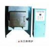 供應(yīng)山東30-115KW水口烘烤爐龍口市電爐總廠QQ:953011900