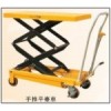 加工生產(chǎn)模具平臺(tái)車、洛陽(yáng)液壓平臺(tái)車