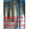 誠(chéng)信創(chuàng)新制：電解二氧化錳烘干機(jī)，二氧化錳干燥機(jī),二氧化錳烘干