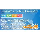 供應(yīng)弘法全智能編程軟件弘法木工雕刻機、弘法全智能編程軟