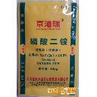 供應(yīng)京港瑞64％磷酸二銨    湖北