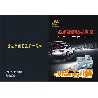 供應(yīng)新款皇品12V車載充氣泵、輪胎充氣泵、快速便攜充氣泵