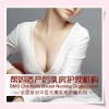 乳腺炎的早期癥狀 急性乳腺炎的治療方法 乳腺炎怎么治療