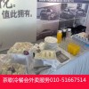 甘肅承辦小型茶歇西點外賣服務|中西式自助餐宴會|大型展會自助餐