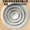 產(chǎn)品展示，天津風(fēng)口，天津方形散流器，天津散流器