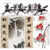 吉祥瑰寶當(dāng)代大師丹青真跡｛八駿雄風(fēng) 高瞻遠(yuǎn)矚 多壽｝