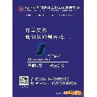 提供服務(wù)鄭州東信展覽有限公司會展服務(wù)配件博覽會、轎車微車配件