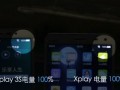 待機時間略下降 vivo Xplay3S續(xù)航測試