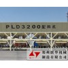 河北衡水供應(yīng)聯(lián)華PLD3200混凝土配料機(jī)價(jià)格