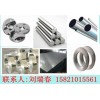 Inconel725圓鋼，Inconel725棒材管件鋼帶