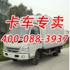 江淮新帥鈴有倉(cāng)柵車(chē)公告嗎 【 上海奮上汽車(chē)銷(xiāo)售服務(wù)有限公司】