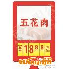 臺式標(biāo)價框/生產(chǎn)日期牌RG-F003