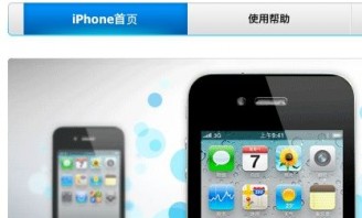 中移動iPhone下周五發(fā)售 聯通電信降價應對