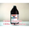 樂泰325膠水 直銷正品loctite325特價(jià)