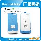 供應(yīng)蘋果5C5s背夾移動(dòng)電源萬能多用移動(dòng)電源2200毫安