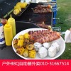 貴州承辦大型會議自助餐用餐服務(wù)|專業(yè)戶外BBQ燒烤外賣服務(wù)|西式