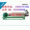 廢舊塑料回收設備，廢舊泡沫顆粒機全套設備