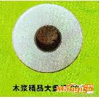 供應(yīng)靜柔牌木漿精品大盤紙600g 高級賓館用紙 商務(wù)用紙廠家批發(fā)