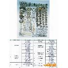 供應(yīng)小松、卡特、日立、住友2T-40T挖機(jī)液壓泵配件