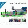 薄膜回收造粒機(jī)組，紙廠下腳料專用造粒機(jī)