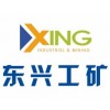 東興廠家供應(yīng)安徽KXT12聲光信號(hào)器