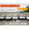 學(xué)車咨詢電話13760248108南山蛇口駕校,蛇口學(xué)車考駕照,駕校介紹