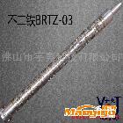 供應(yīng)YUKE宇科不二鐵BRTZ-03BRT系列滑差軸