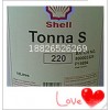 原裝，正品殼牌通拿Shell Tonna T32 Oil機床導(dǎo)軌潤滑油