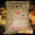 供應(yīng)纖維素醚CMC（增稠劑）FVHX FHX