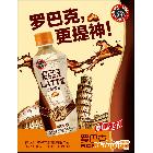 供應咖啡 羅巴克濃香拿鐵咖啡招商 賽瑪卡飲料 飲料代加工