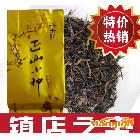 供應(yīng)武夷桐木關(guān)特級(jí)紅茶  極品金駿眉茶葉 暖胃養(yǎng)顏 正馬茶業(yè)批發(fā)