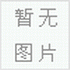 緊定螺絲，內(nèi)六角緊定螺絲