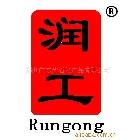 供應(yīng)潤(rùn)工潤(rùn)滑油 潤(rùn)滑脂 黃油 柴機(jī)油