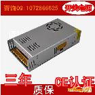 供應(yīng)天佑欣S300U12-A開關(guān)電源12V25A鐵殼廠家直銷