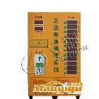 小區(qū)物業(yè)、工廠、院校投帀刷卡電動車充電12路交流電源管理系統(tǒng)