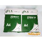 生產(chǎn)復(fù)印紙廠(chǎng)家低價(jià)直銷(xiāo)A4 70克 80克 復(fù)印紙代理加盟