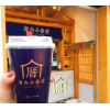 加盟厝內(nèi)小眷村店需要什么流程