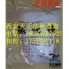 藥用級氯化銨原料12125-02-9 制藥用氯化銨價錢不貴