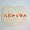 大豆分離蛋白生產(chǎn)廠家，大豆分離蛋白價(jià)格，大豆分離蛋白用途