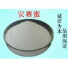 【河南超凡】專業(yè)批發(fā) 食品級(jí) 安賽蜜 AK糖 低熱量